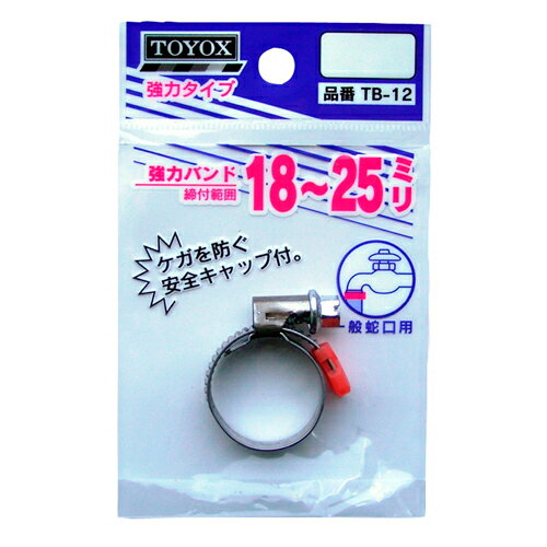 強力バンド TB-12 18-22mm TOYOX