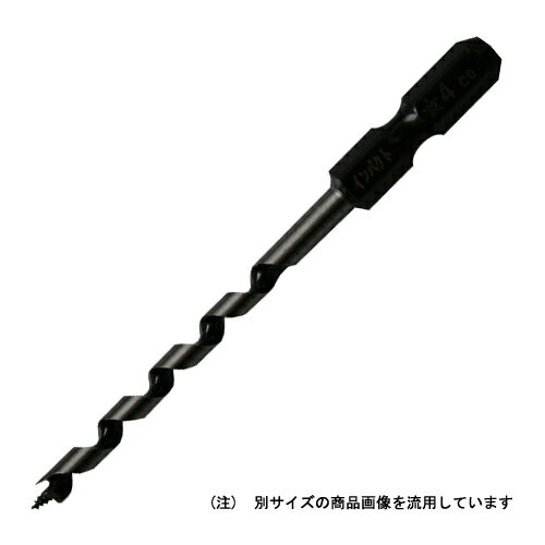 インパクトビット ショート 8.0MM 8mm穴あけ用 スターエム