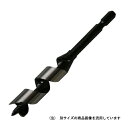 インパクトビット ショート 16.0MM 16mm穴あけ用 スターエム