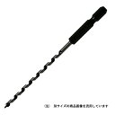 インパクトビット ミドル 4.0MM 4mm穴あけ用 スターエム