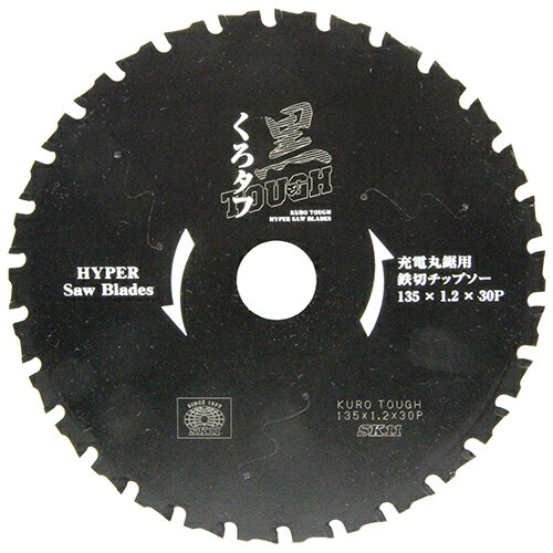 黒タフ充電用鉄切チップソー 135x1.2x30P SK11
