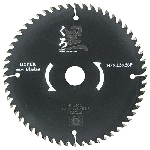 くろ(木工チップソー) 147x56 外径:147mm/刃数:56 SK11