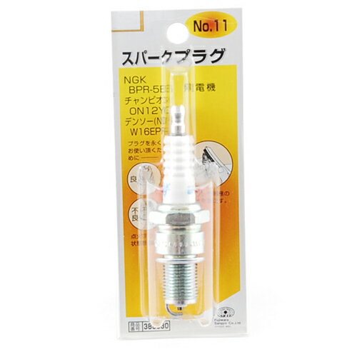 ���ѡ����ץ饰 No.11 BPR-5ES Ŭ�ѷ���:BPR-5ES�ʤ� SK11