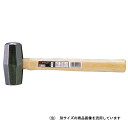 石頭槌 SH13 重量:1.3kg OH