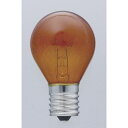 カラーS型球 25W G-20H(AM) アンバー ELPA