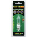 ミニハロゲン球 JD110V130WHE-B 150W ELPA