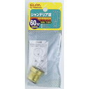 シャンデリア 球 60W G-706H(C) クリア ELPA