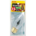 フリッカーランプ G-7005H(C) 口金E26 ELPA