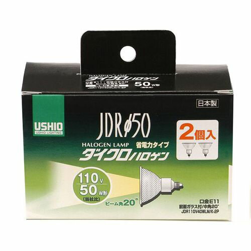 JDRハロゲンφ50 50W G-166NH-2P 中角20°/2個入 ELPA その1