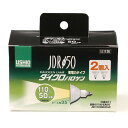 JDRハロゲンφ50 50W G-167NH-2P 広角35°/2個入 ELPA