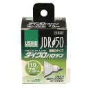 JDRハロゲンφ50 75W G-169NH 広角35° ELPA