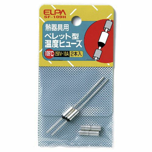 感温ヒューズ SF-109H F109度 ELPA