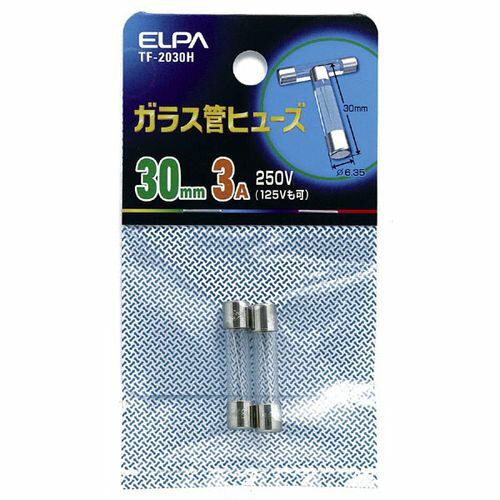 ガラス管 ヒューズ φ6.35 TF-2030H 電流3A ELPA