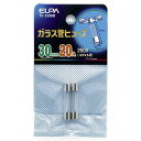ガラス管 ヒューズ φ6.35 TF-2200H 電流20A ELPA