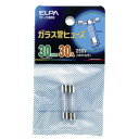 ガラス管 ヒューズ φ6.35 TF-2300H 電流30A ELPA