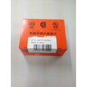 絶縁被覆付 丸形圧着端子 RAV2-4(100コ) ブルー RAV2-4 ELPA