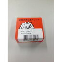 重ね合せ スリーブ P-1.25(100コ) より線:0.25~1.65mm2 ELPA