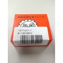 突合わせ スリーブ B-1.25(100コ) ELPA