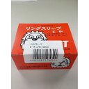 リング スリーブ E-チュウ(100コ) 小 ELPA