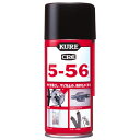 5-56 1045 180ml KURE