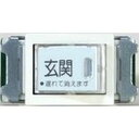 埋込スイッチ 遅れ消灯 WN5275 フルカラー