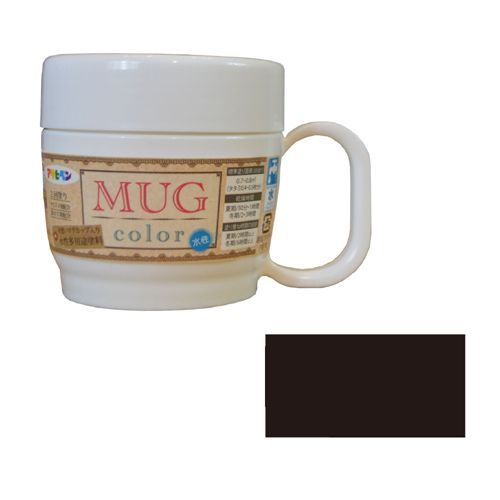 水性 多用途マグカラー 120ml 黒 アサヒペン