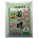 繊維壁 若椛 一坪用670g NO.2 家庭化学工業
