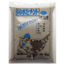 防水セメント グレー 3KG グレー 3kg 家庭化学工業