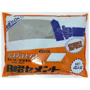 日曜セメント 4KG グレー 家庭化学工業