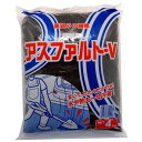アスファルトV 4KG 家庭化学工業