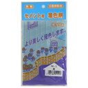 セメント用着色剤 NO.1 50G 黒 家庭化学工業
