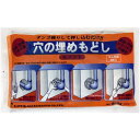 穴の埋めもどしセメント 800G 家庭化学工業