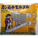 流し込みモルタル 4KG 家庭化学工業