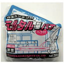 モルタル軽量パテ 300G 家庭化学工業