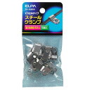 スチールクランプ PH-898NH 最大結束径：5.8mm ELPA