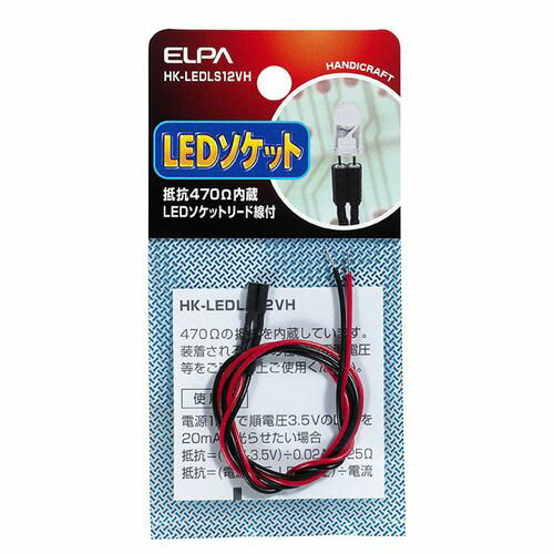 LED�����å� HK-LEDLS12VH 12V�� ELPA