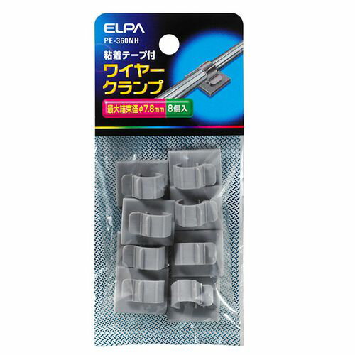 ワイヤークランプ PE-360NH 最大結束径:7.5mm ELPA