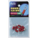 絶縁被覆付 丸形圧着端子 PS-061H(R) レッド RAV1.25-3 ELPA