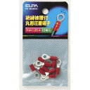 絶縁被覆付 丸形圧着端子 PS-063H(R) レッド RAV1.25-4 ELPA
