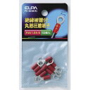 絶縁被覆付 丸形圧着端子 PS-064H(R) レッド RAV1.25-5 ELPA