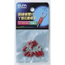絶縁被覆付 Y形圧着端子 PS-074H(R) レッド V1.25-5A ELPA