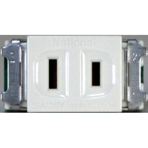 埋込コンセント WN1001 ミルキーホワイト Panasonic