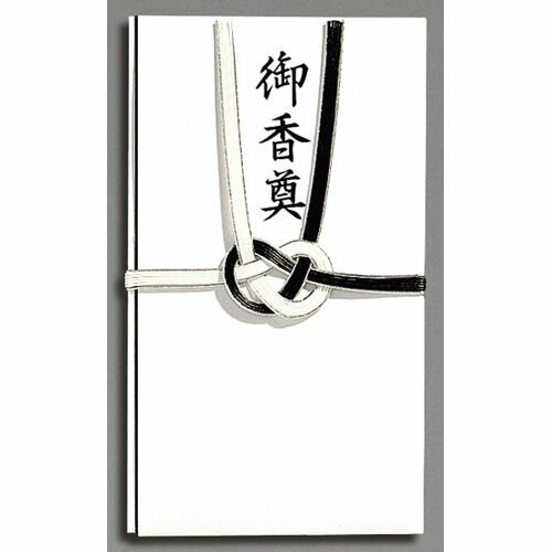 仏金封 黒白耳銀7本 御香奠 キ-235N マルアイ 仏金封 黒白耳銀7本 御香奠 キ-235N マルアイ