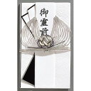 仏事 兼用金封(蓮花) キ-355 マルアイ