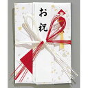 金振赤白7本花結お祝 キ-421 マルアイ