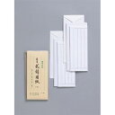 式辞用紙 小 罫入 シシ-16 マルアイ