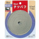 テツバフ 100ミリ No.28939 RELIEF