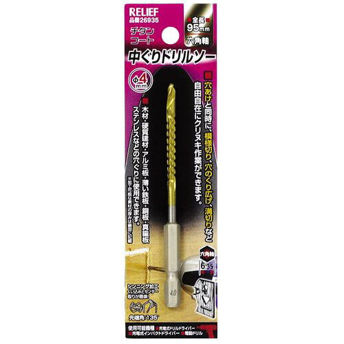 󥳡椰ɥ No.26935 4mm RELIEF