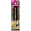 チタンコート中ぐりドリル No.26937 6mm RELIEF