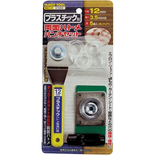 PC�� ξ�̥ϥȥ�ѥ�����å� No.51552 �ϥȥ��20�� FamilyTool